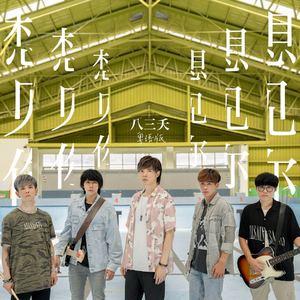 熟妇局长的淫态
