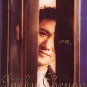 熟妇局长的淫态
