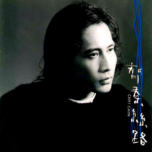 熟妇局长的淫态
