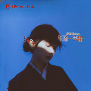 熟妇局长的淫态
