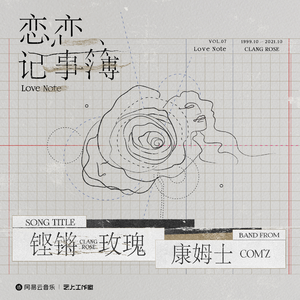 熟妇局长的淫态
