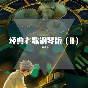 熟妇局长的淫态
